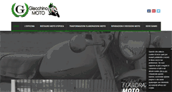 Desktop Screenshot of giacchinomoto.com